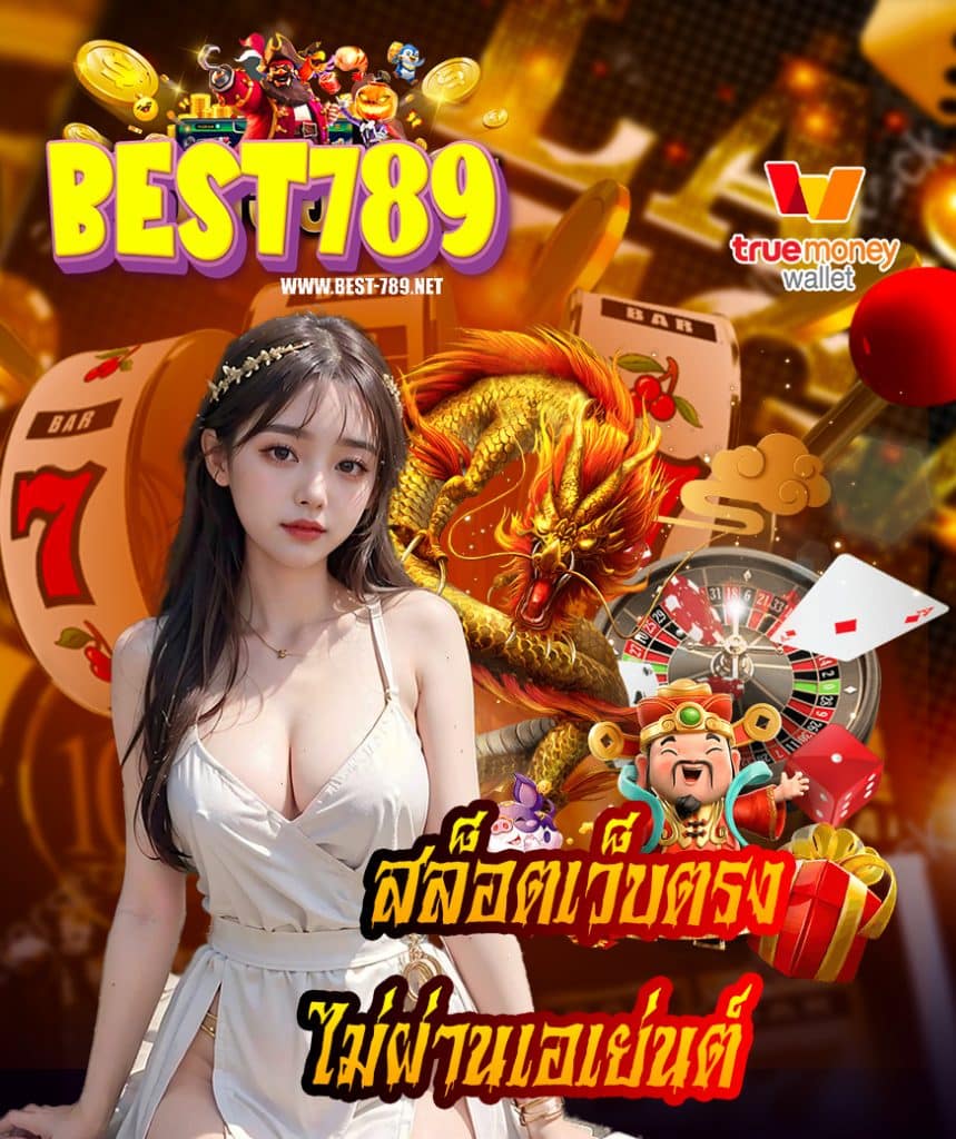 best789