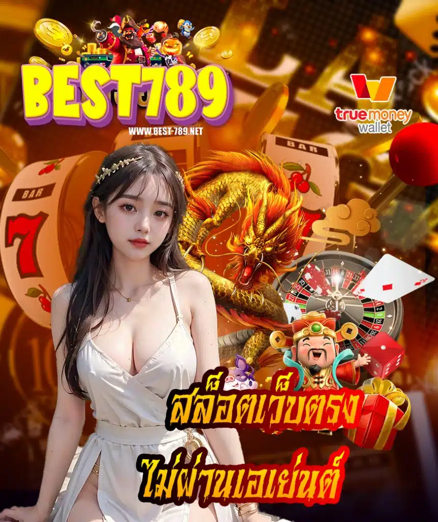 best789