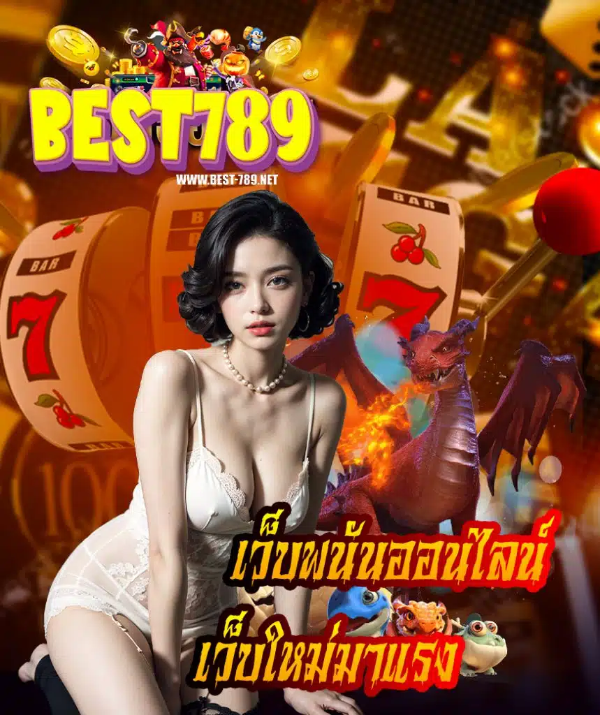 best789 login